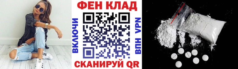 продажа наркотиков  блэк спрут онион  Amphetamine Premium  Жердевка 