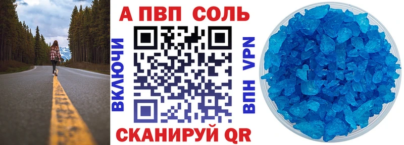 A-PVP мука  Жердевка 