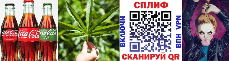 продажа наркотиков  Жердевка  Canna-Cookies конопля 