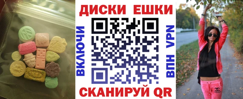 где купить наркотик  Жердевка  ЭКСТАЗИ Дубай 