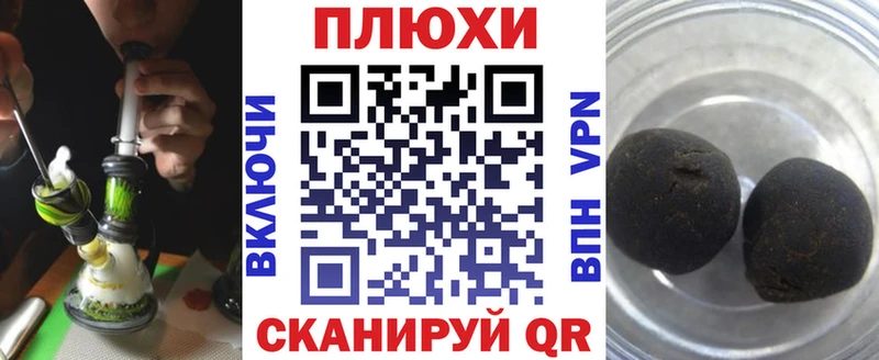 МЕГА ССЫЛКА  Жердевка  ГАШ хэш 