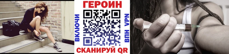 Героин хмурый  где найти наркотики  Жердевка 