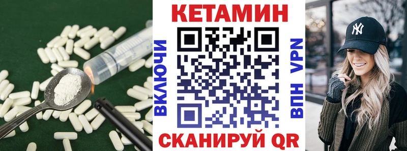Кетамин VHQ  Жердевка 