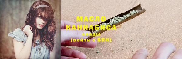 дистиллят марихуана Гусиноозёрск