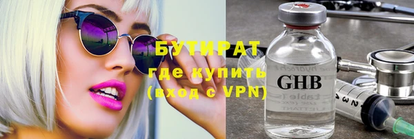 СК Гусев