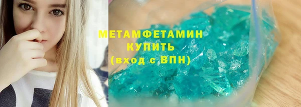 дистиллят марихуана Уссурийск