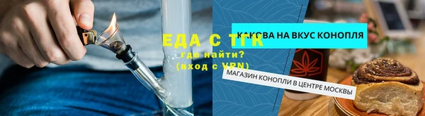 дистиллят марихуана Гусиноозёрск