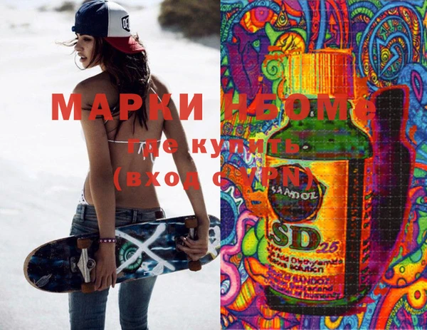 дистиллят марихуана Гусиноозёрск
