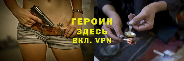 дистиллят марихуана Гусиноозёрск