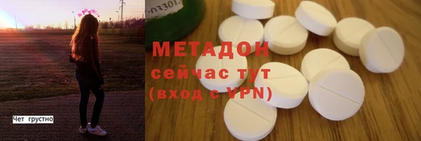 дистиллят марихуана Гусиноозёрск