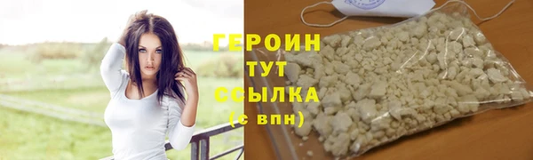 гидра Гусь-Хрустальный