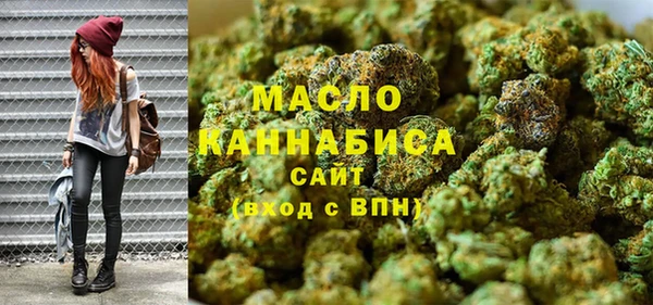 дистиллят марихуана Гусиноозёрск
