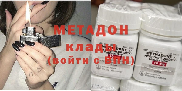 гидра Гусь-Хрустальный