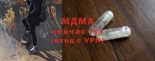 дистиллят марихуана Гусиноозёрск