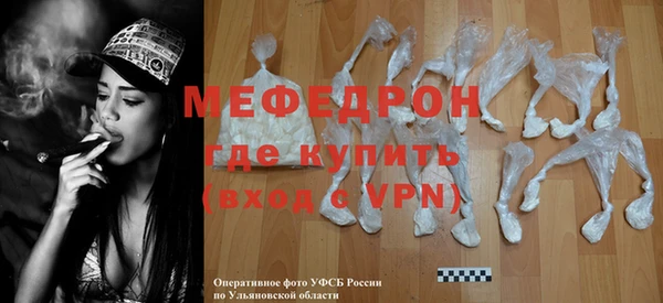 гидра Гусь-Хрустальный