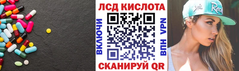 LSD-25 экстази кислота  цены наркотик  Жердевка 