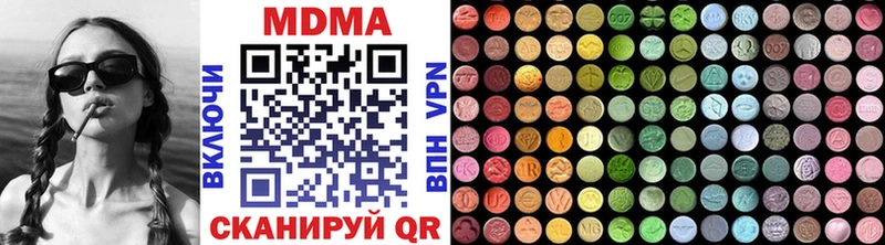 MDMA crystal  где найти   Жердевка 