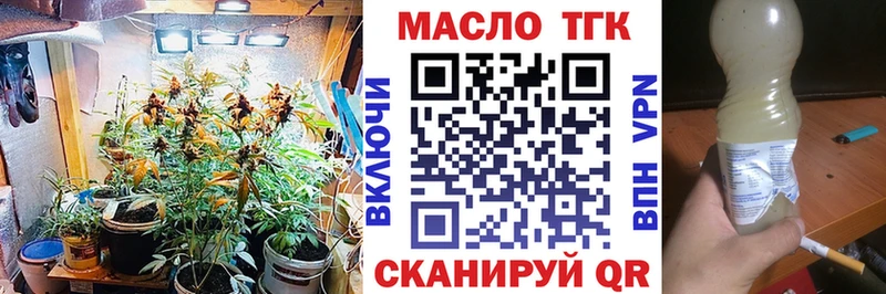 цены наркотик  MEGA маркетплейс  Дистиллят ТГК вейп  Жердевка 